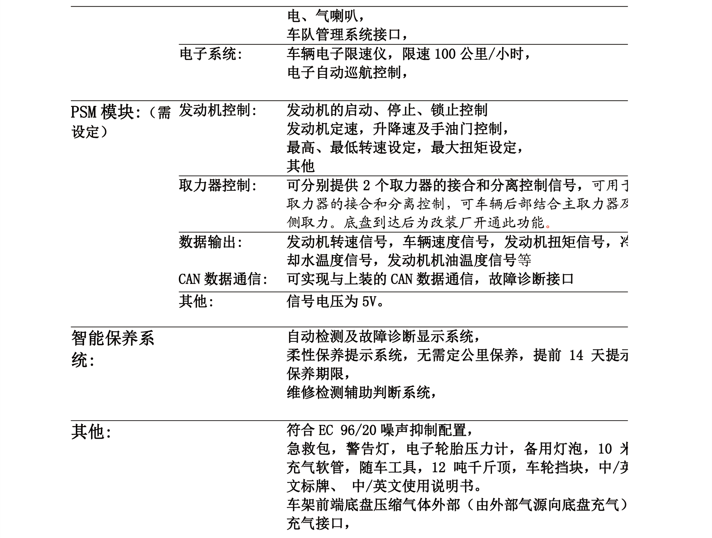 /202502/1740551029_25eb294eac4dfc7bf42a.png