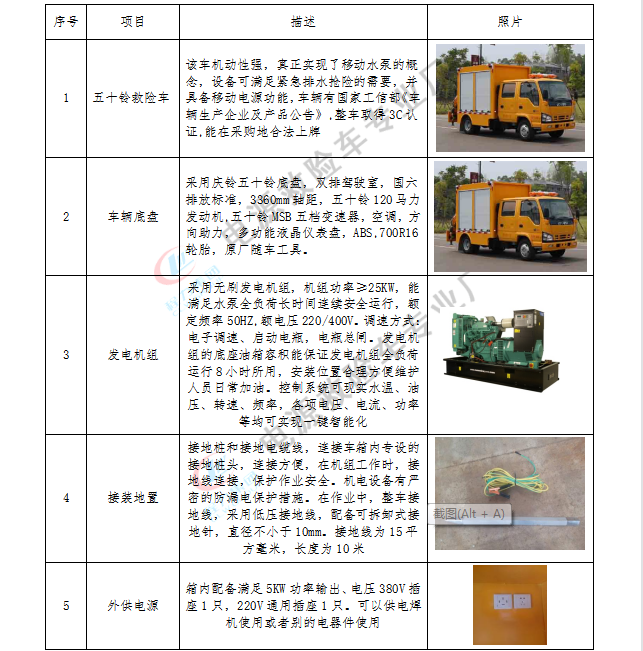 /202502/1740551447_e561db4555cb9ac575d7.png