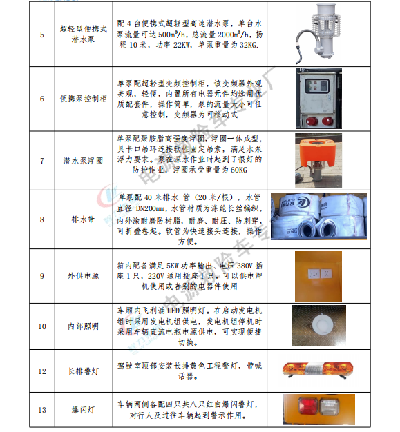 /202502/1740551619_ba1c584cb4e161c7fb5f.png