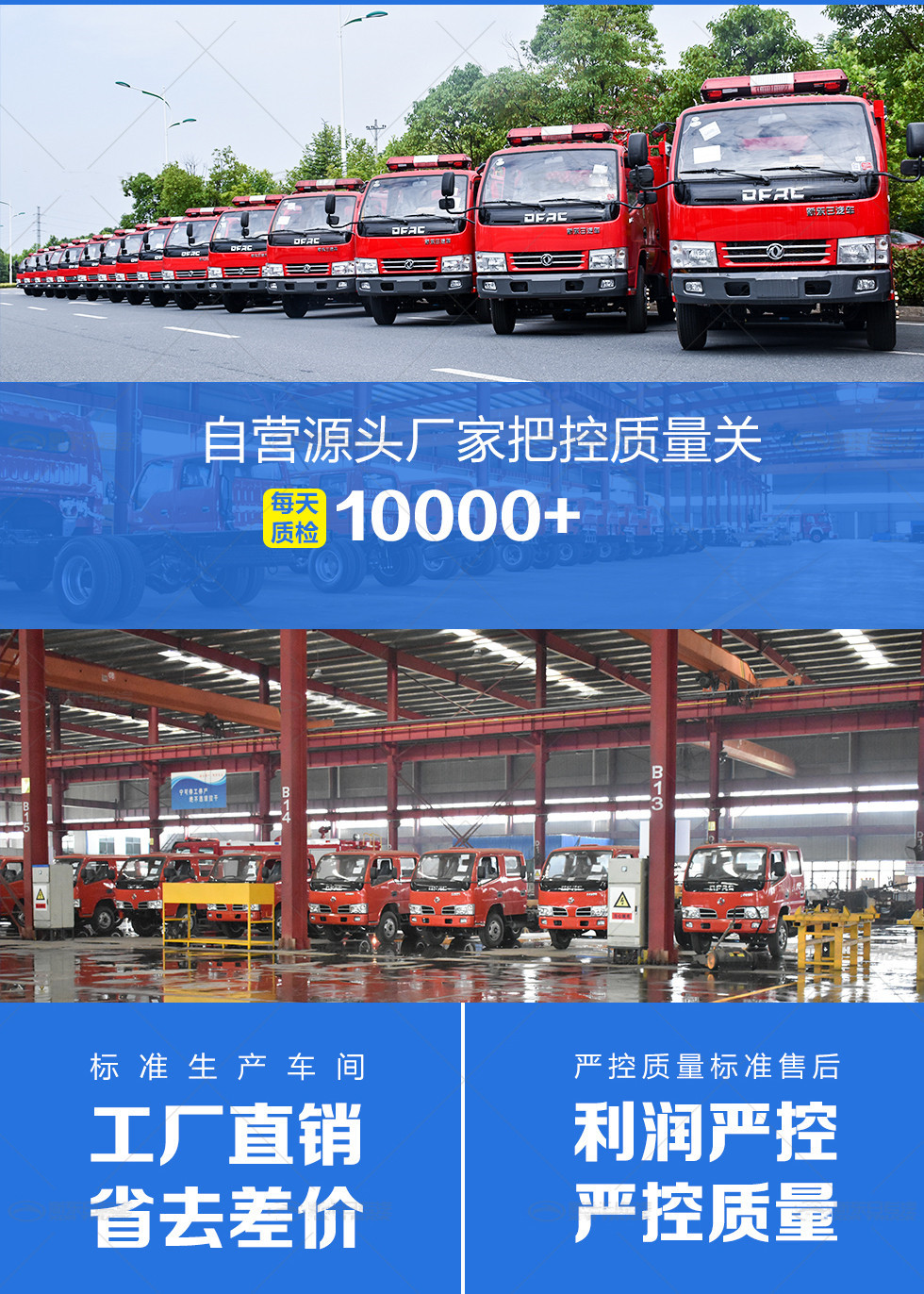 东风多利卡5吨泡沫消防车