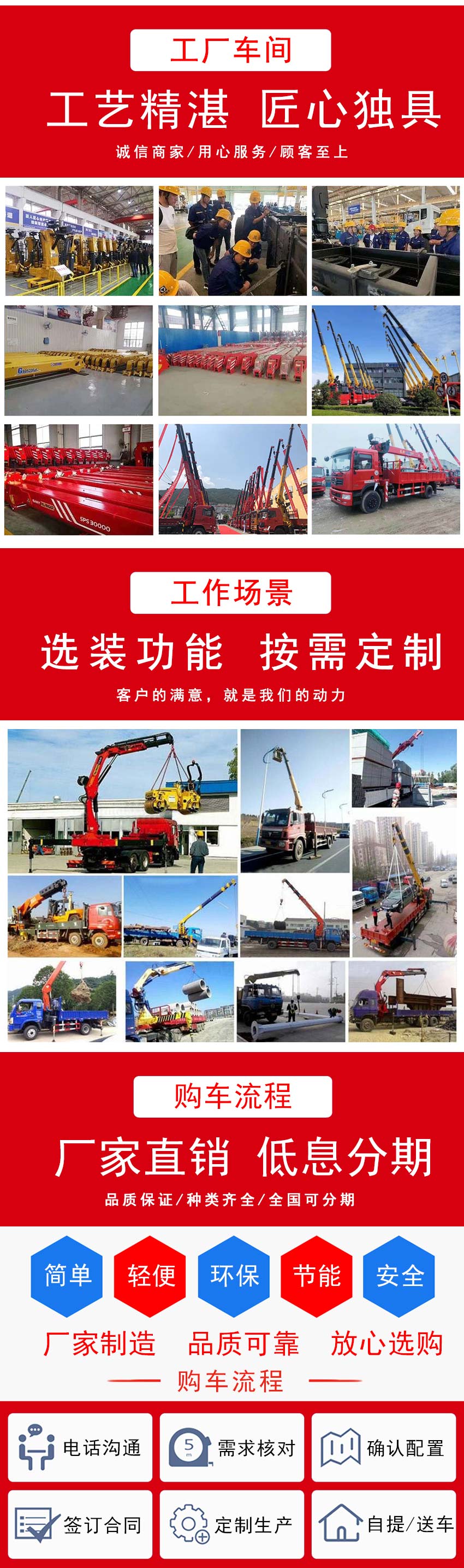 国六东风多利卡D9宏昌天马8吨折臂清障带吊