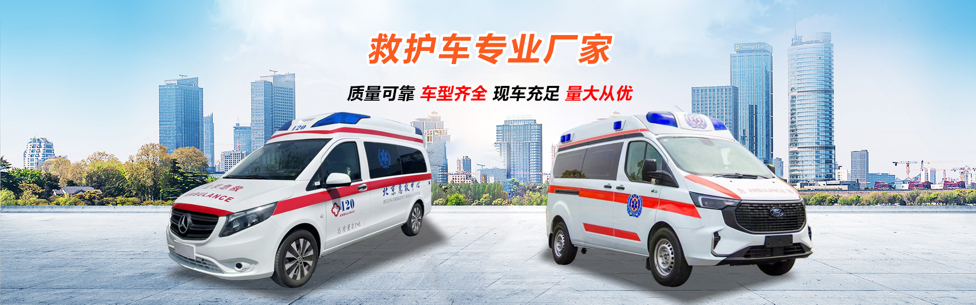 程力专用汽车股份有限公司销售二十五分公司
